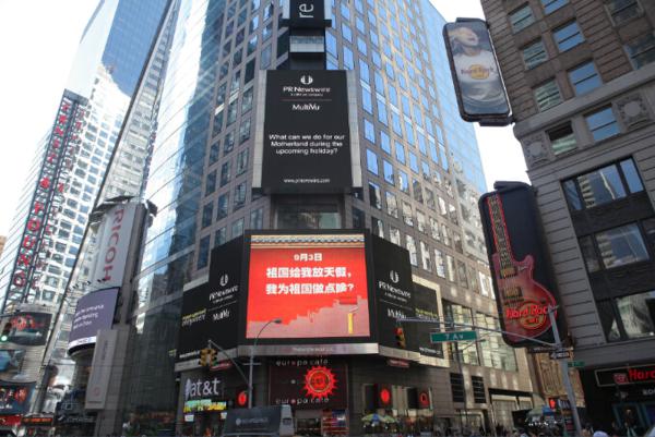 博揚(yáng)自動(dòng)化之“我為祖國體”！