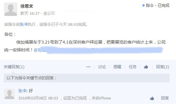 SIAF展后，倍加福展車將到我司深圳客戶拜巡展！