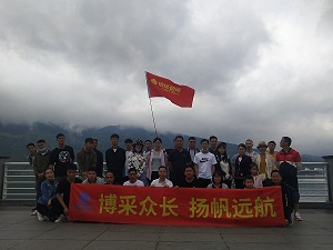 博揚(yáng)智能八月遠(yuǎn)航之旅，展現(xiàn)博揚(yáng)精神風(fēng)采