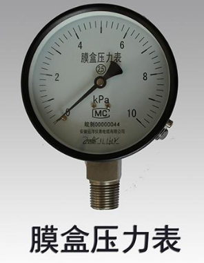 什么是壓力表，壓力表量程的選擇問題？