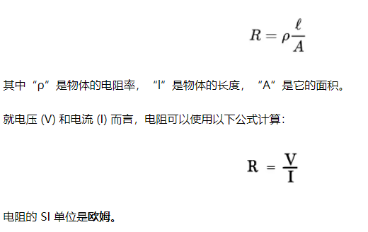電路設(shè)備中的電阻和阻抗的區(qū)別是什么，如何更好的區(qū)別電阻和阻抗？